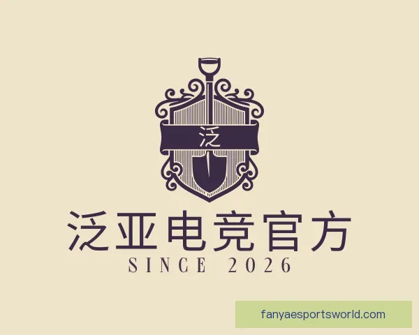 发现泛亚电竞官方